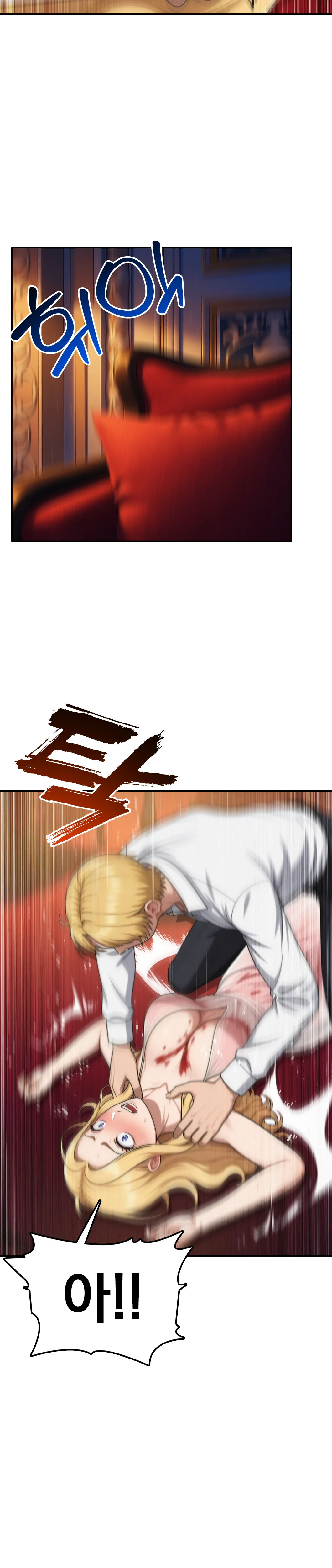 3화 27